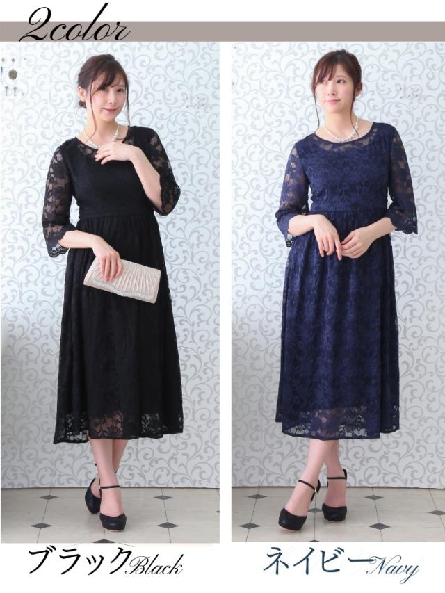 結婚式 ワンピース