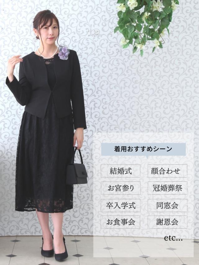 結婚式 ワンピース