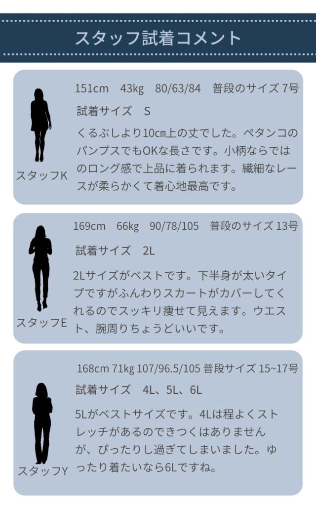 結婚式 ワンピース