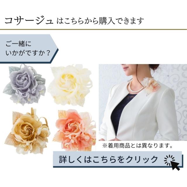 結婚式 ワンピース