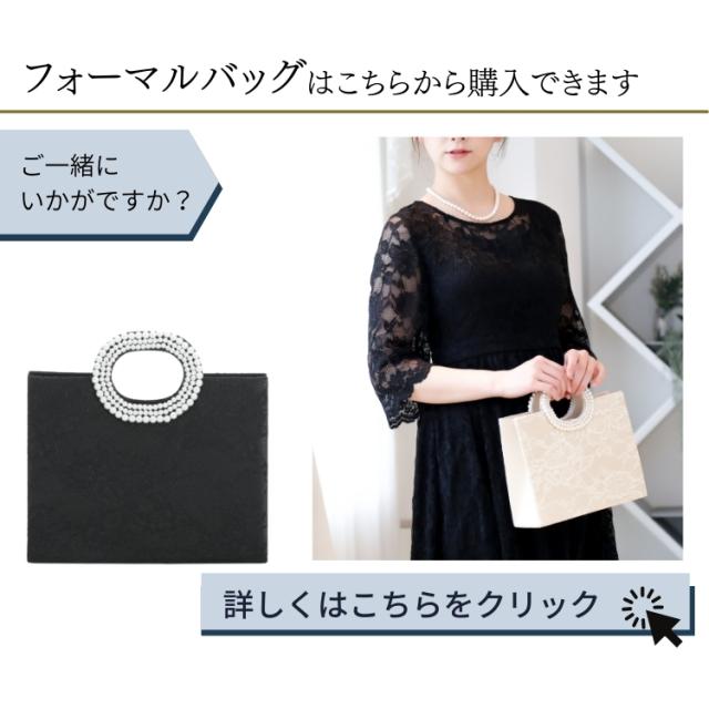 結婚式 ワンピース