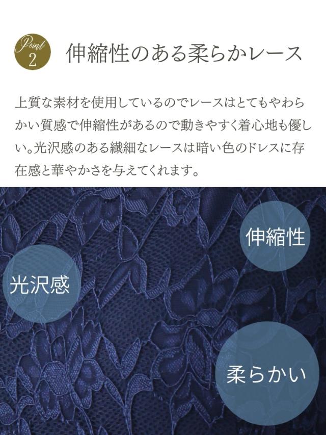 結婚式 ワンピース