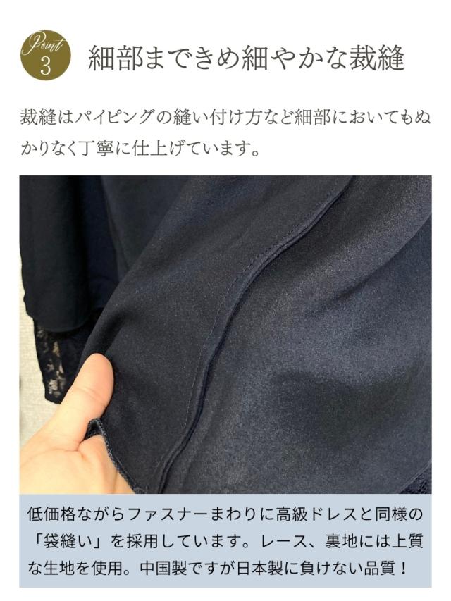 結婚式 ワンピース