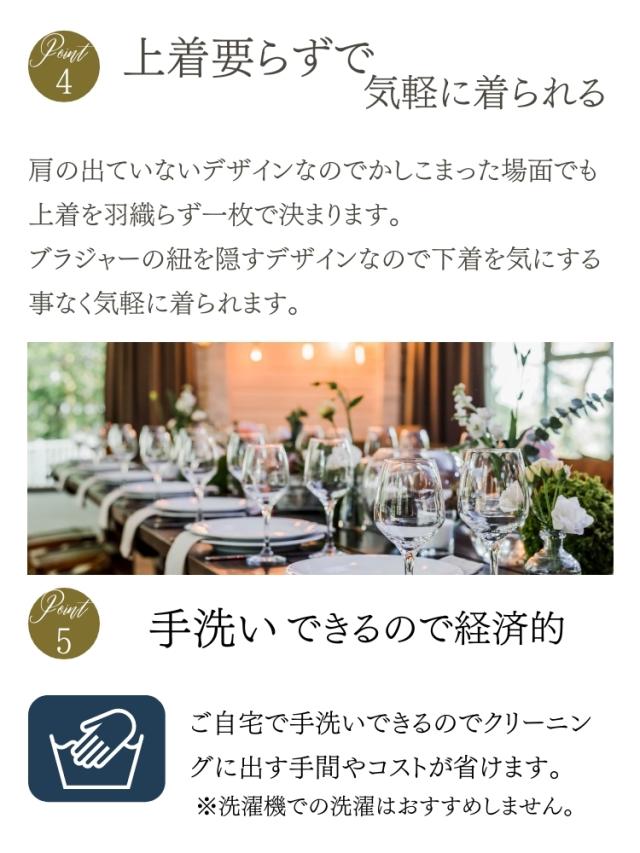 結婚式 ワンピース