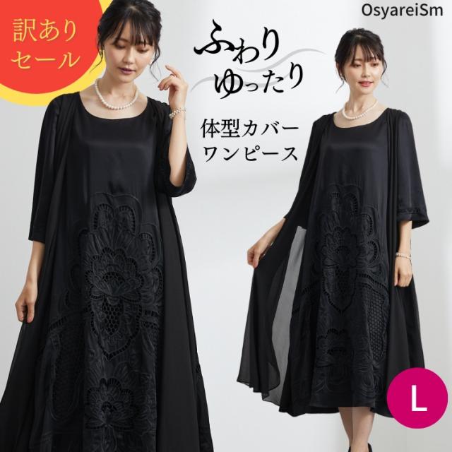 結婚式 ワンピース