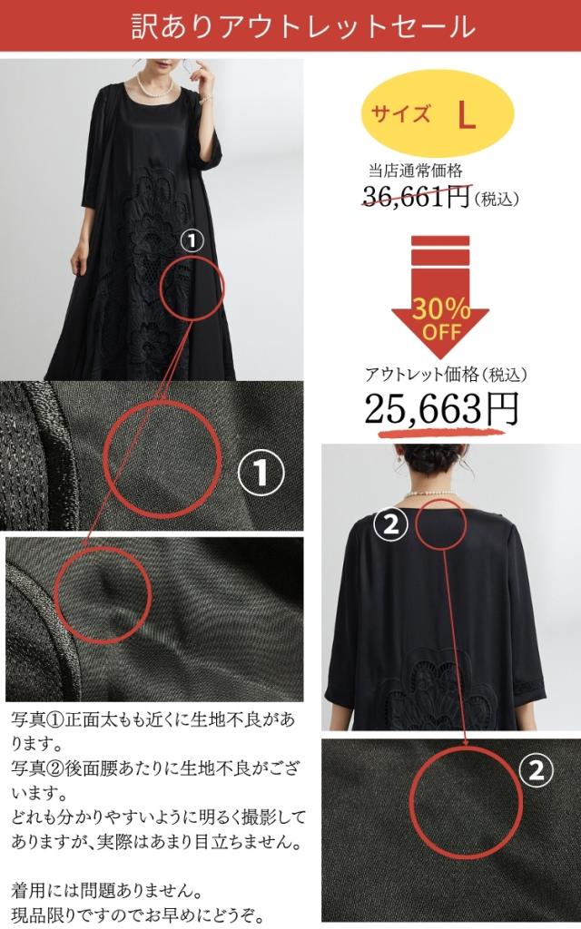 結婚式 ワンピース