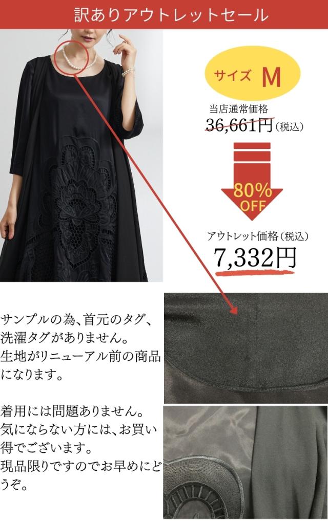 結婚式 ワンピース
