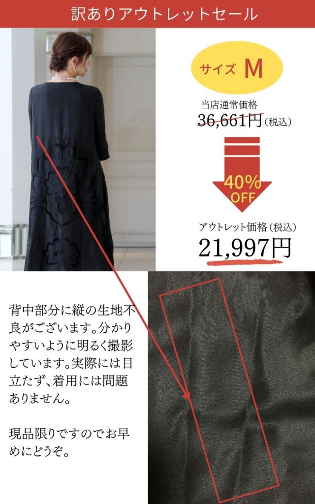 結婚式 ワンピース