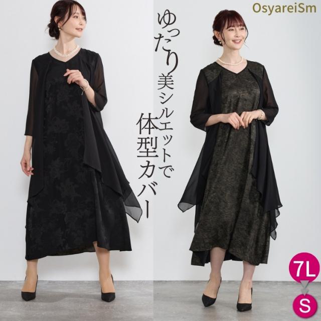 結婚式 ワンピース