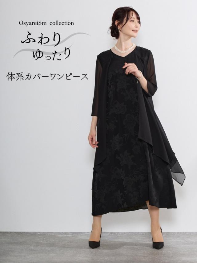 結婚式 ワンピース