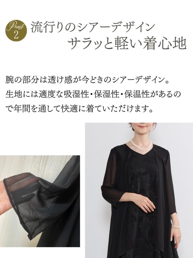 結婚式 ワンピース