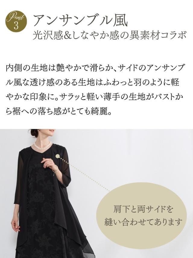 結婚式 ワンピース