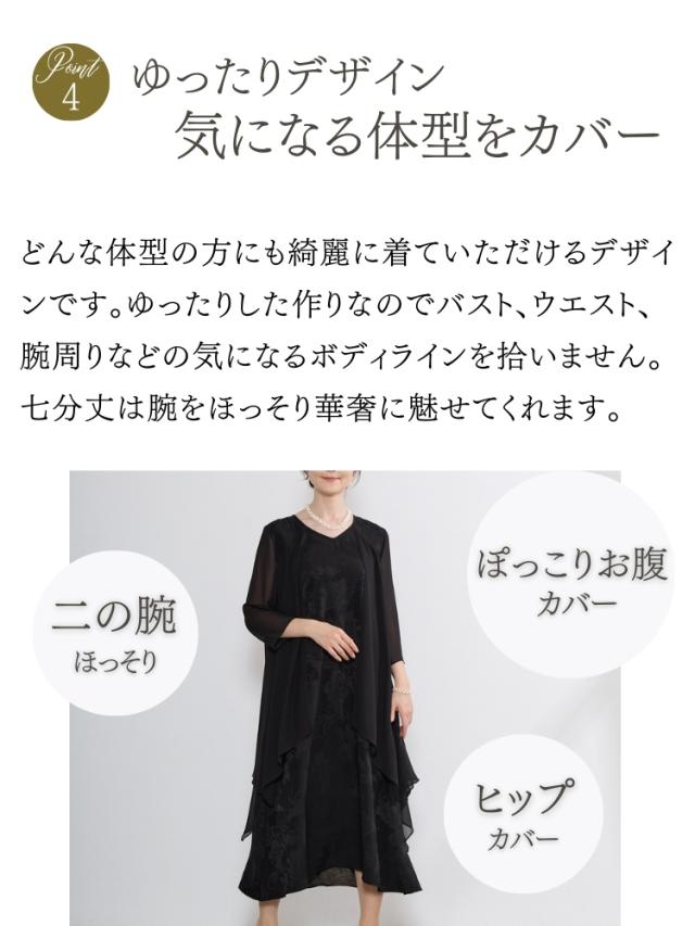 結婚式 ワンピース