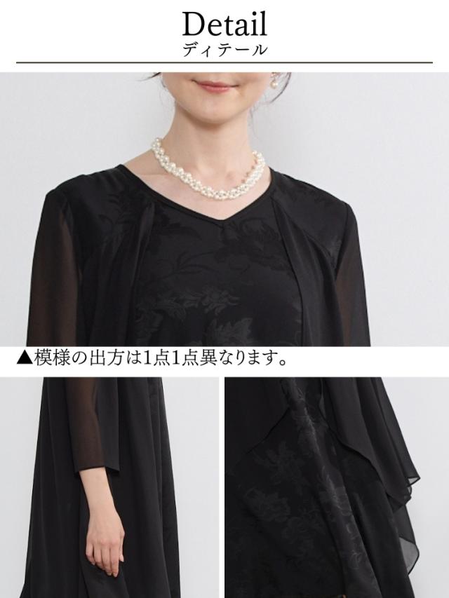 結婚式 ワンピース