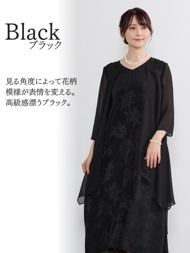 結婚式 ワンピース