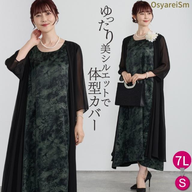 結婚式 ワンピース