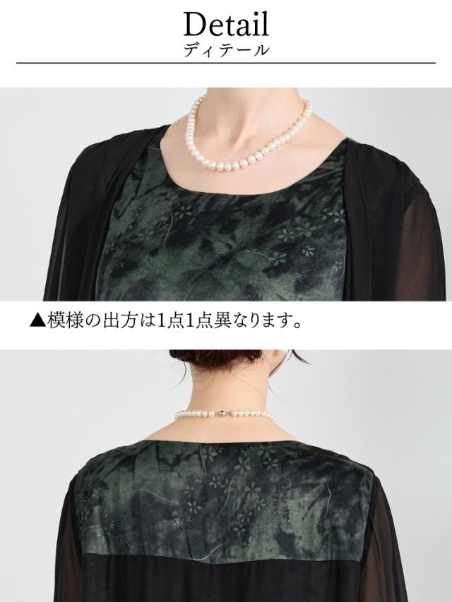 結婚式 ワンピース