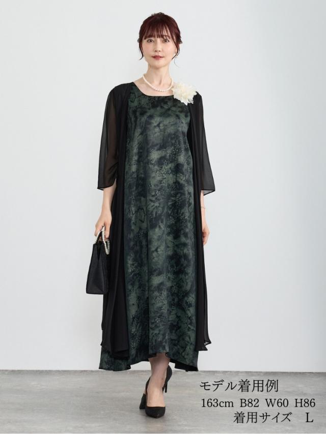 結婚式 ワンピース