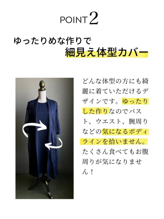 ドレス