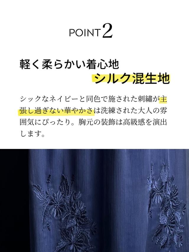 結婚式 ワンピース