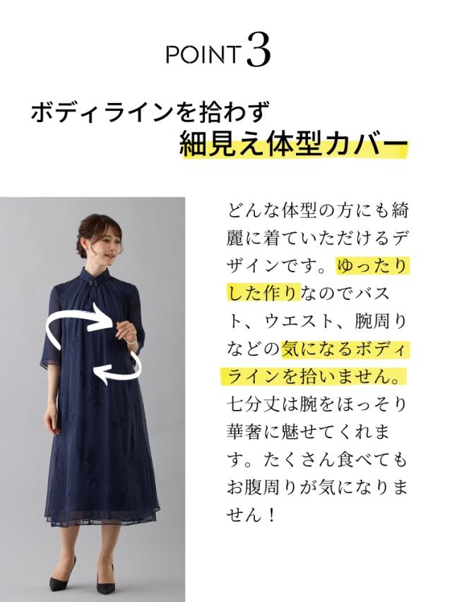 結婚式 ワンピース