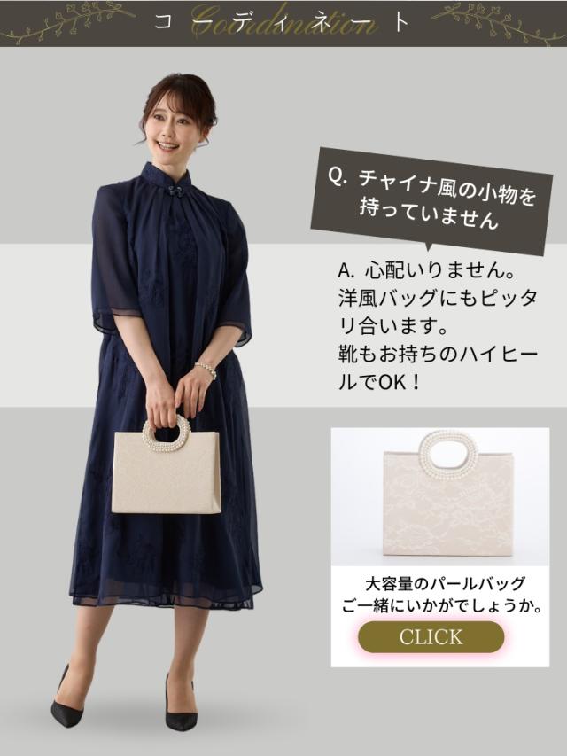 結婚式 ワンピース