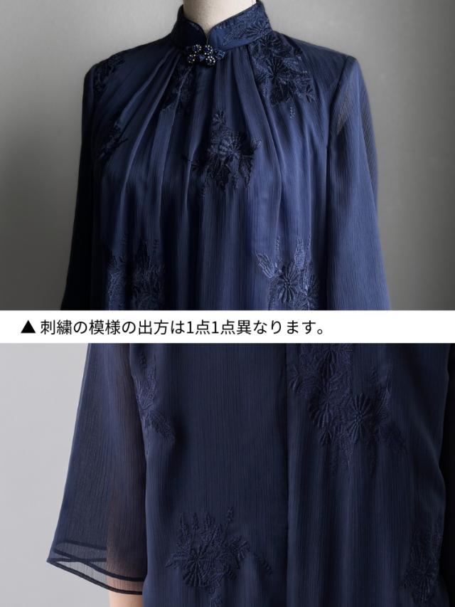 結婚式 ワンピース