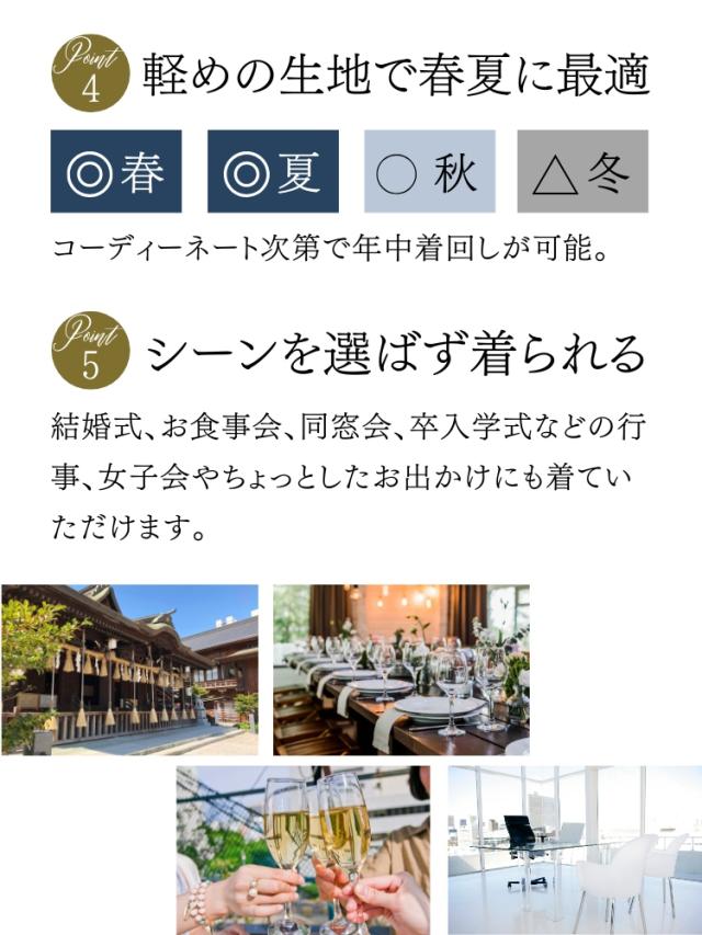 結婚式 ワンピース