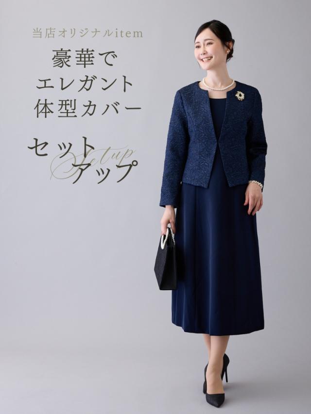 スーツ