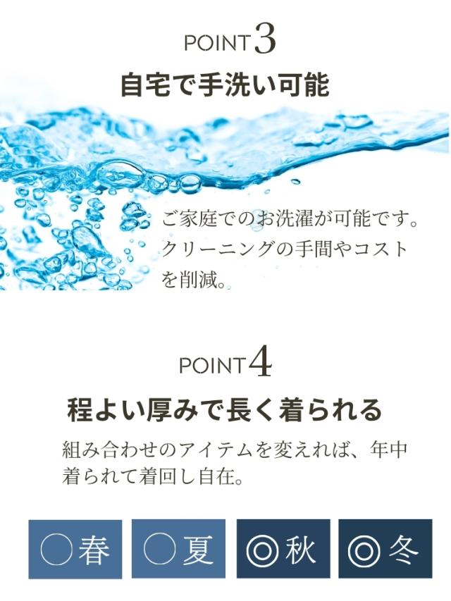スーツ