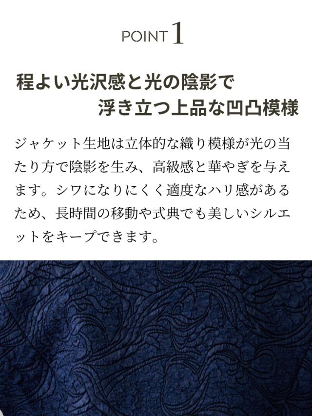 スーツ