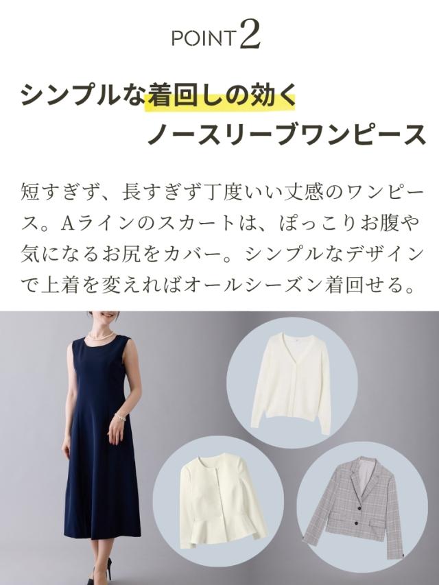 スーツ
