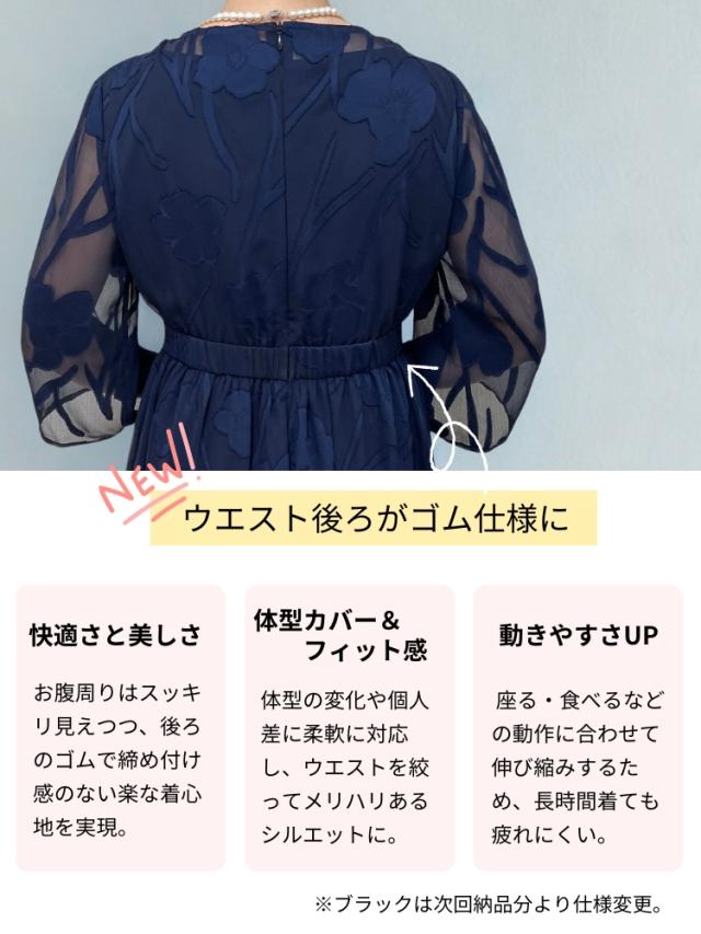 ドレス