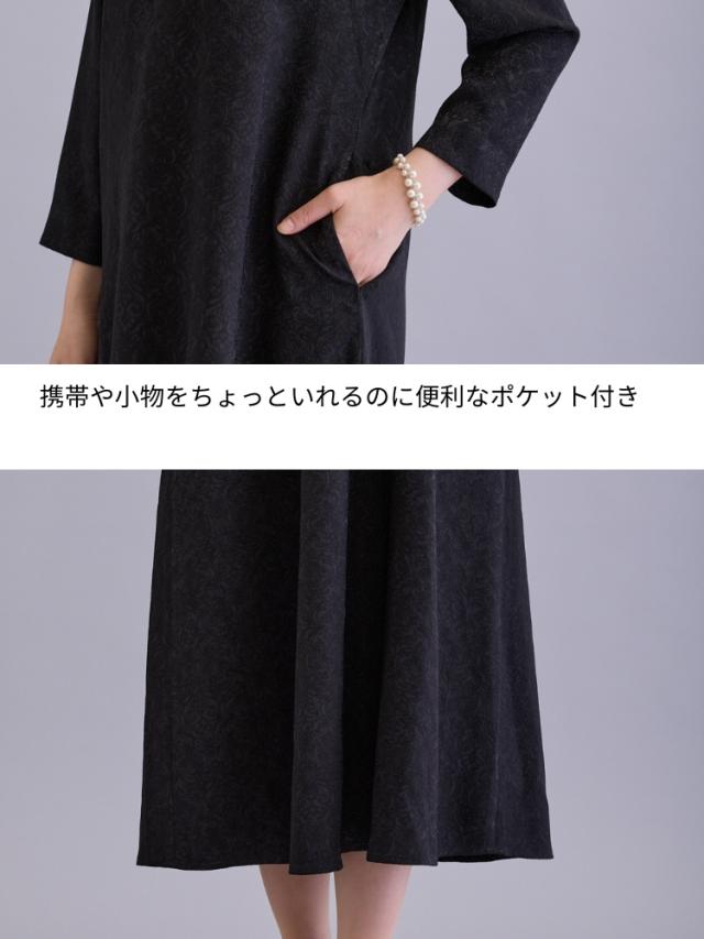 ドレス
