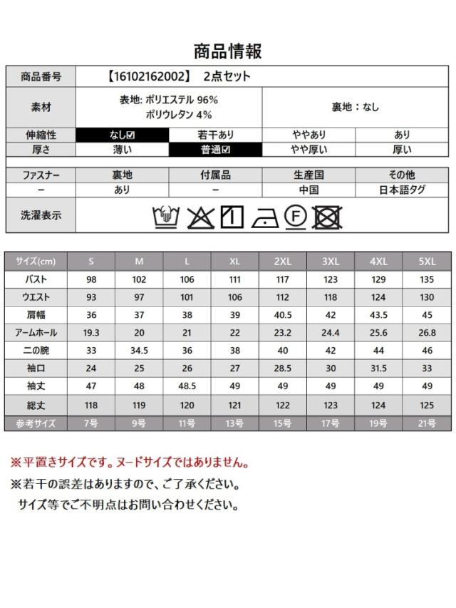 ド商品情報
