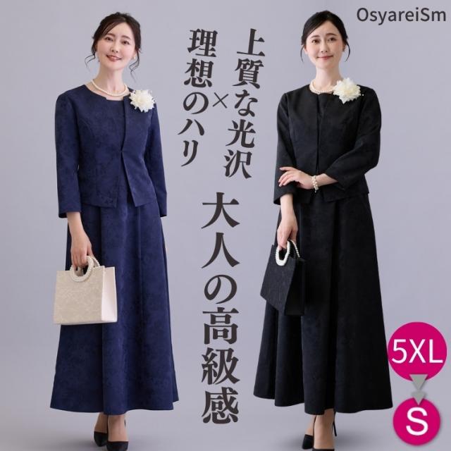 スーツ