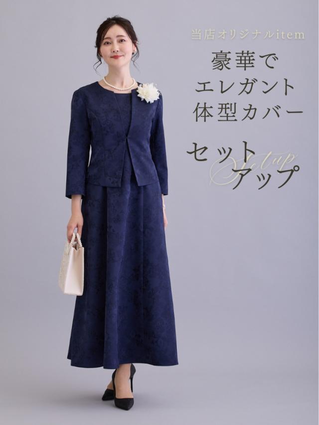 スーツ