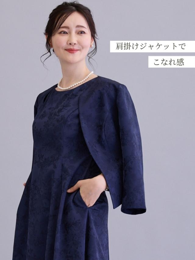スーツ