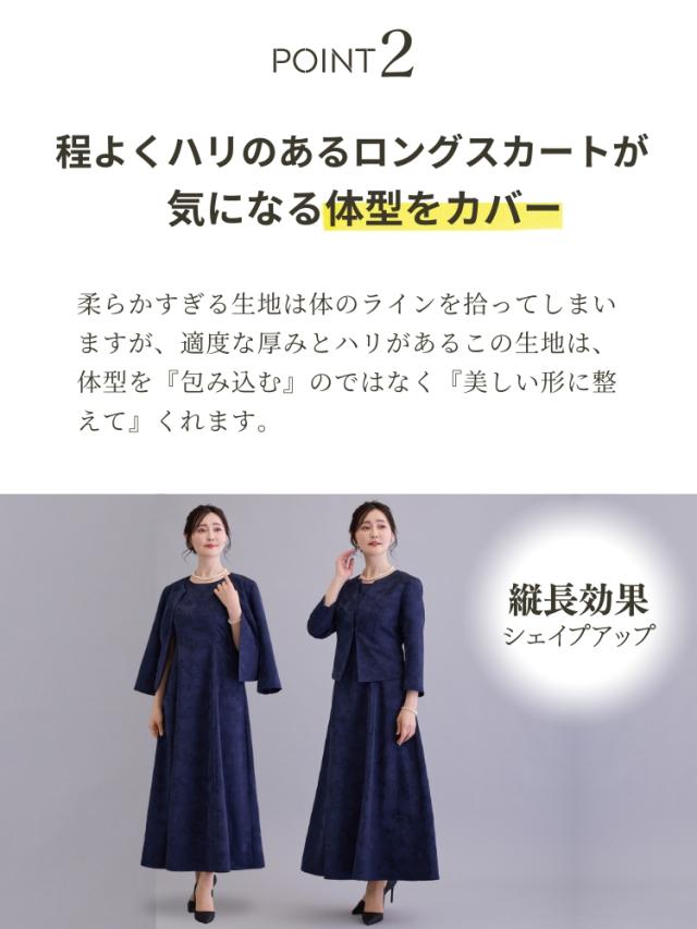 スーツ