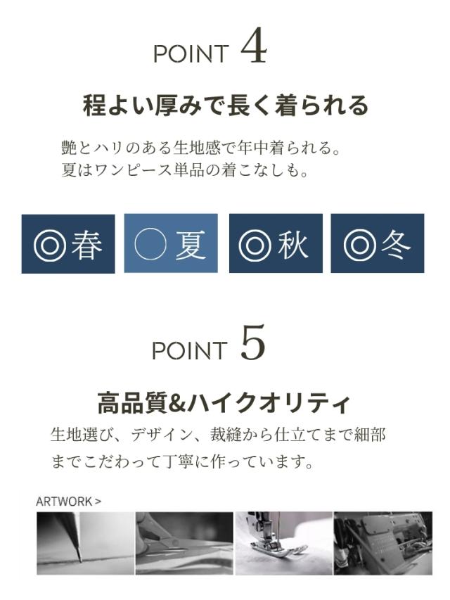スーツ