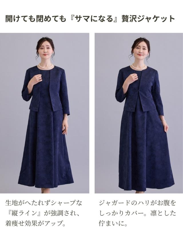 スーツ