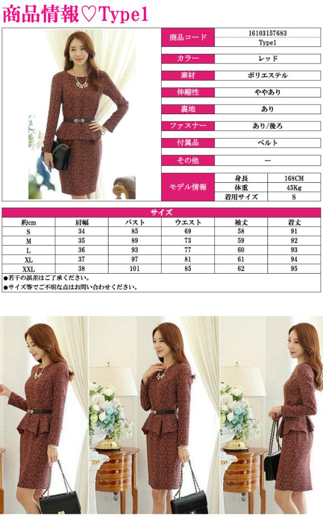 結婚式 ワンピース