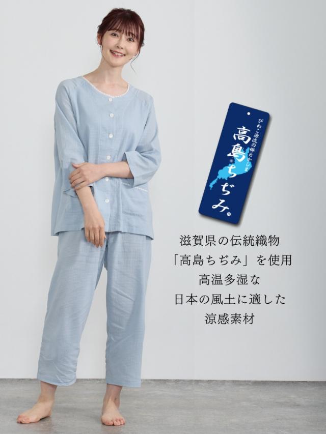 パジャマ