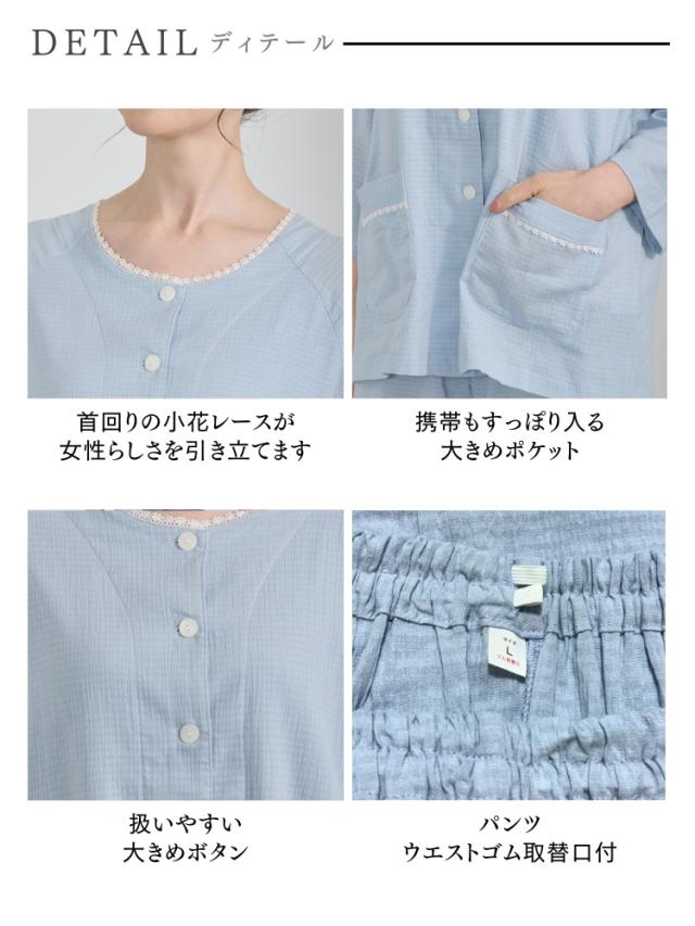 パジャマ