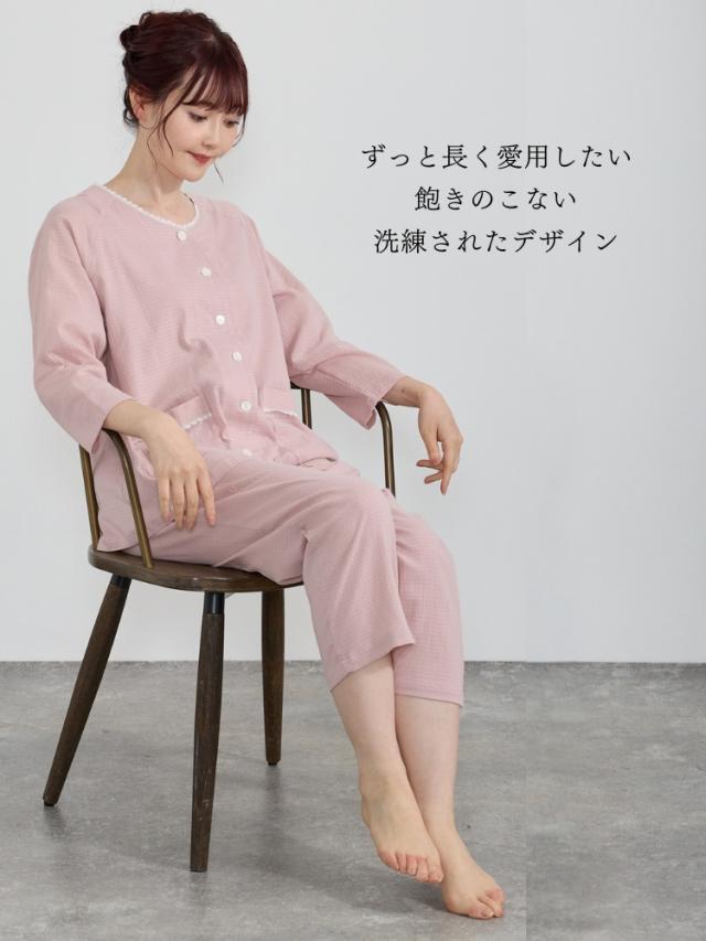 パジャマ