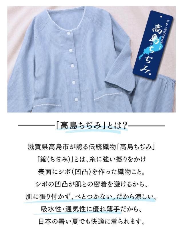 パジャマ