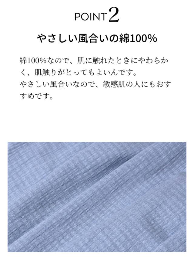 パジャマ