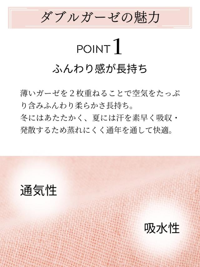 パジャマ