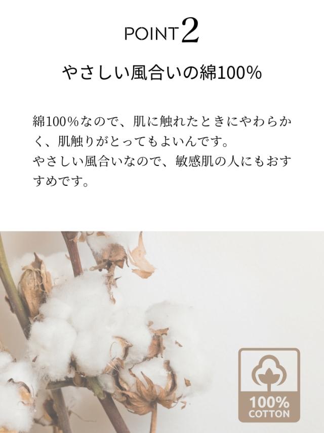パジャマ