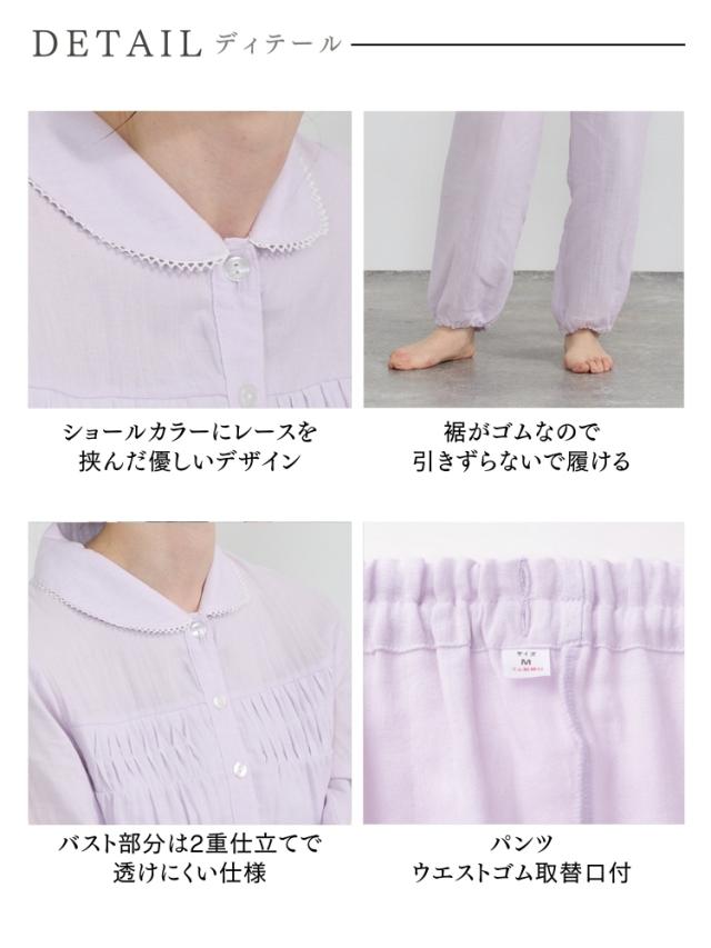 パジャマ